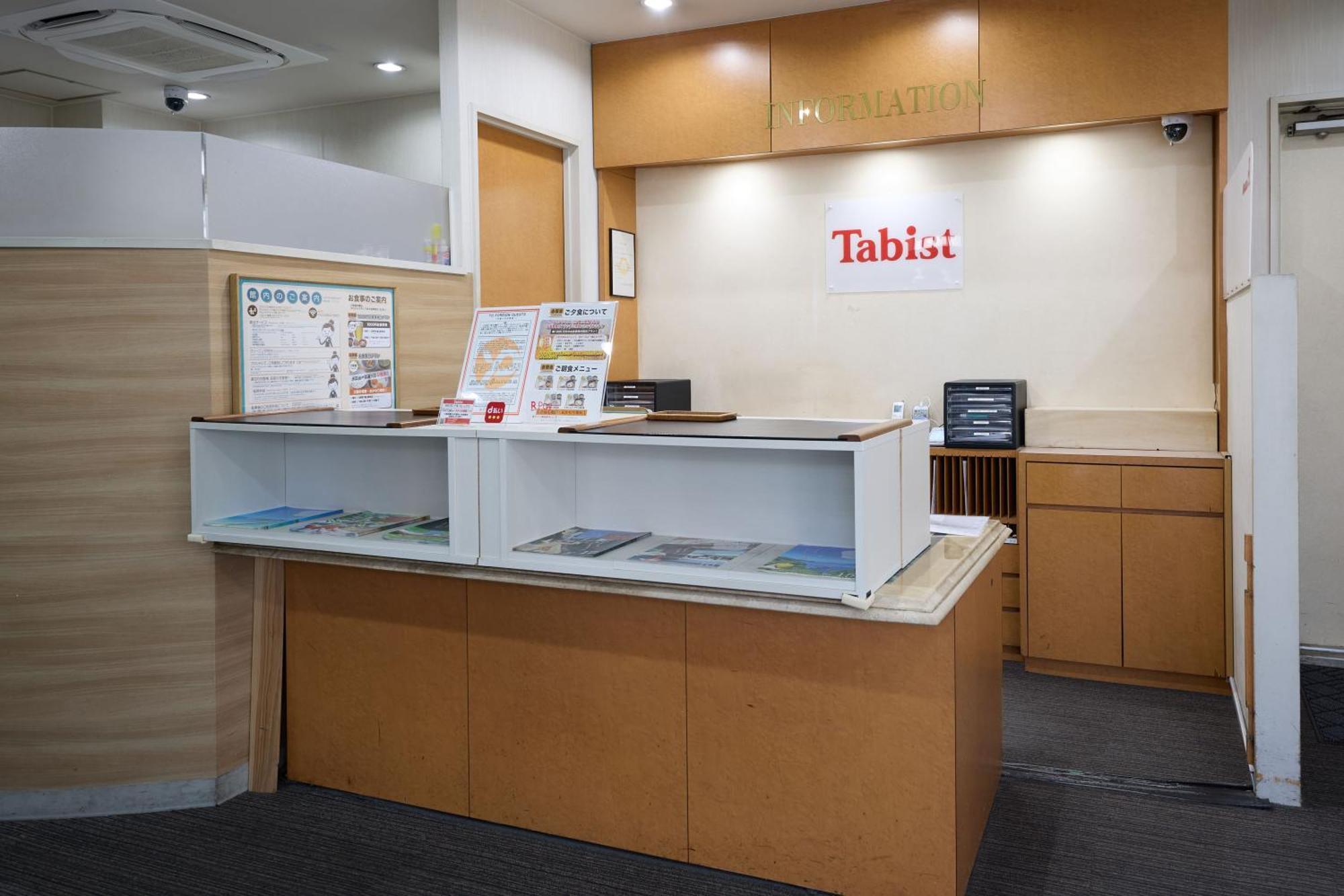 Tabist Hotelarflex Tokuyama Station Shunan